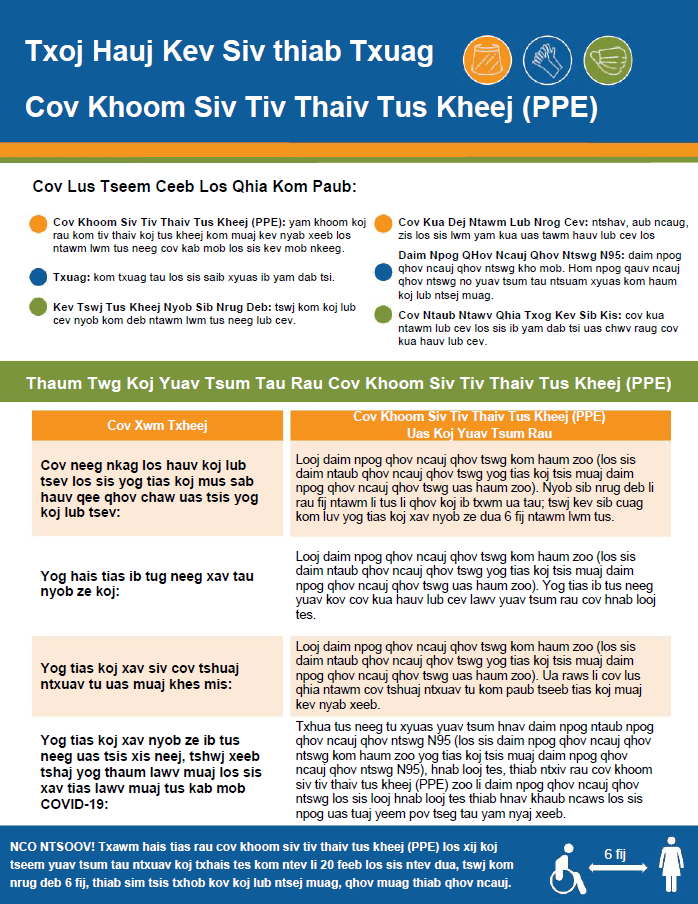 Coronavirus in Wisconsin: Abbyland Foods employees test positive for  COVID-19